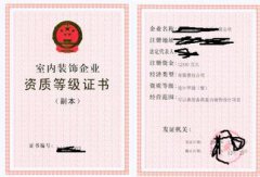 ���뽨����˾�뽨����˾��������