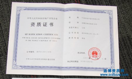  ������ҵ����֤�鵽�ں������������