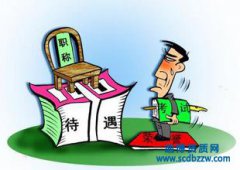 ����ְ�ƴ��������Ǽ�