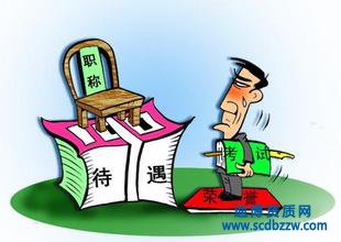 ����ְ�ƴ��������Ǽ�