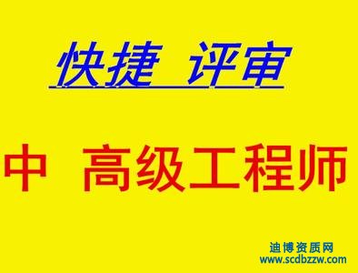 2016��ɶ��������м�ְ���걨������Щרҵ