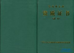 2016��7��1�պ�����������Ƿ��ʧЧ��