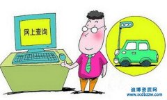 ְ��֤����α�Ĳ�ѯ��ʽ����Щ��