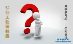 ��������ʦ�ҿ���ҵҪ������Щ���أ�